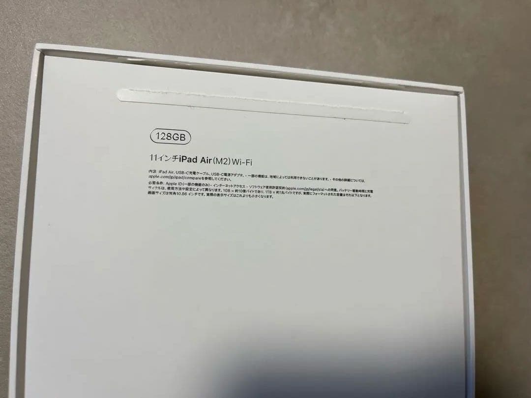 iPad Air（M2） 第6世代　11インチ 128GB スペースグレー　本体