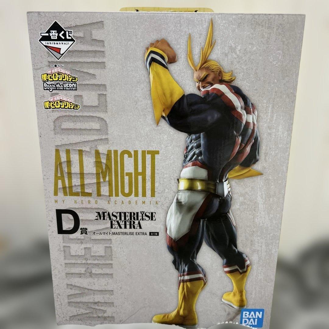 一番くじ　僕のヒーローアカデミア オールマイト D賞 フィギュア