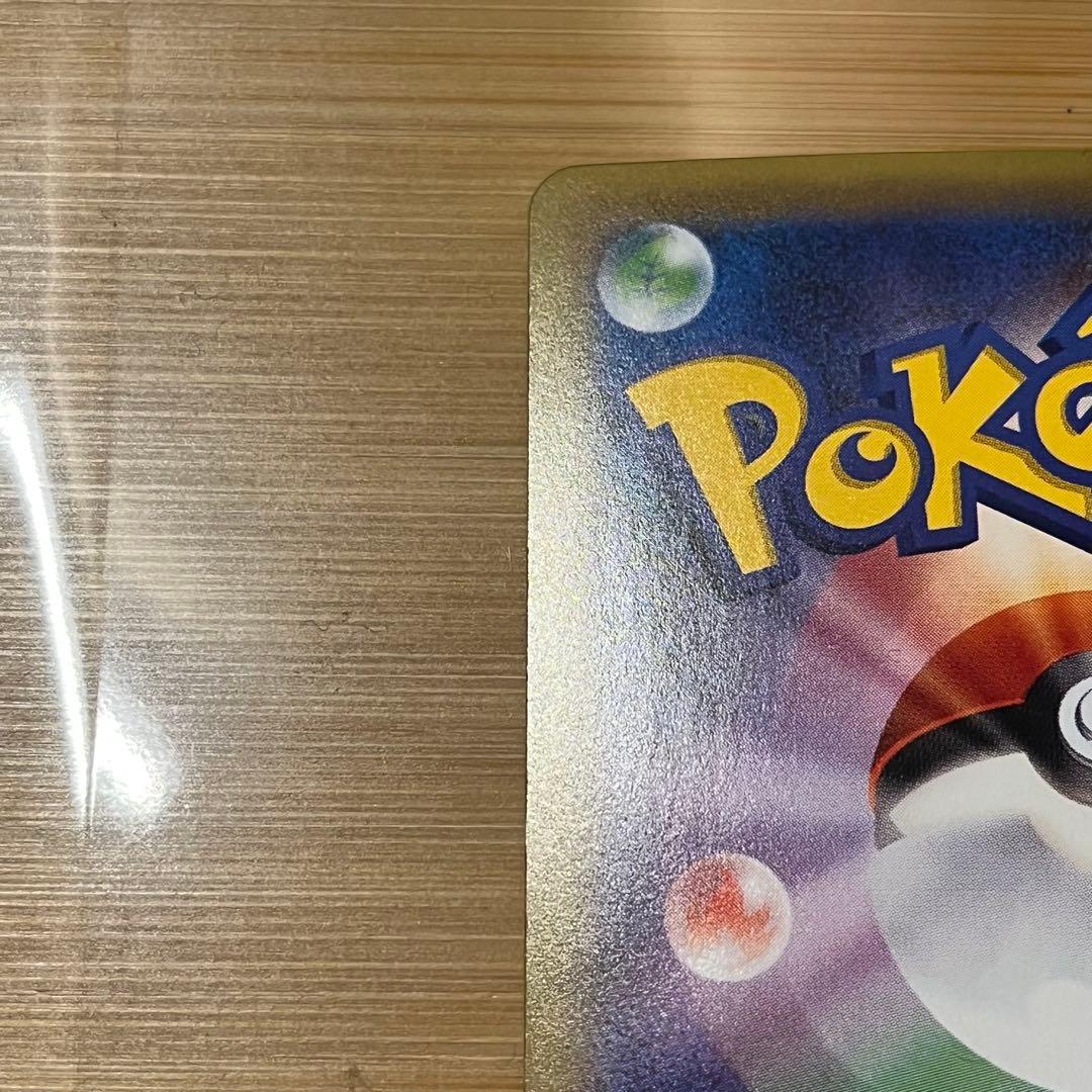 ポケモンカード リザードン LV.76 HP150 CP6