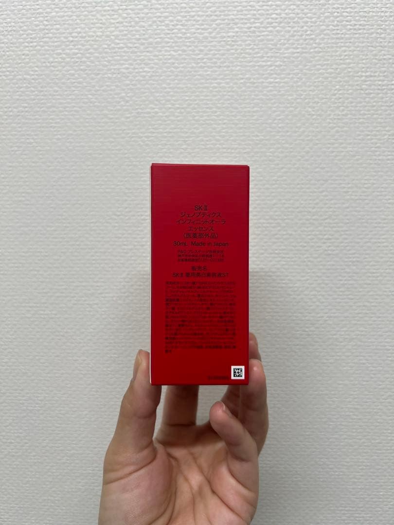 SK-II ジェノプティクスインフィニットオーラエッセンス