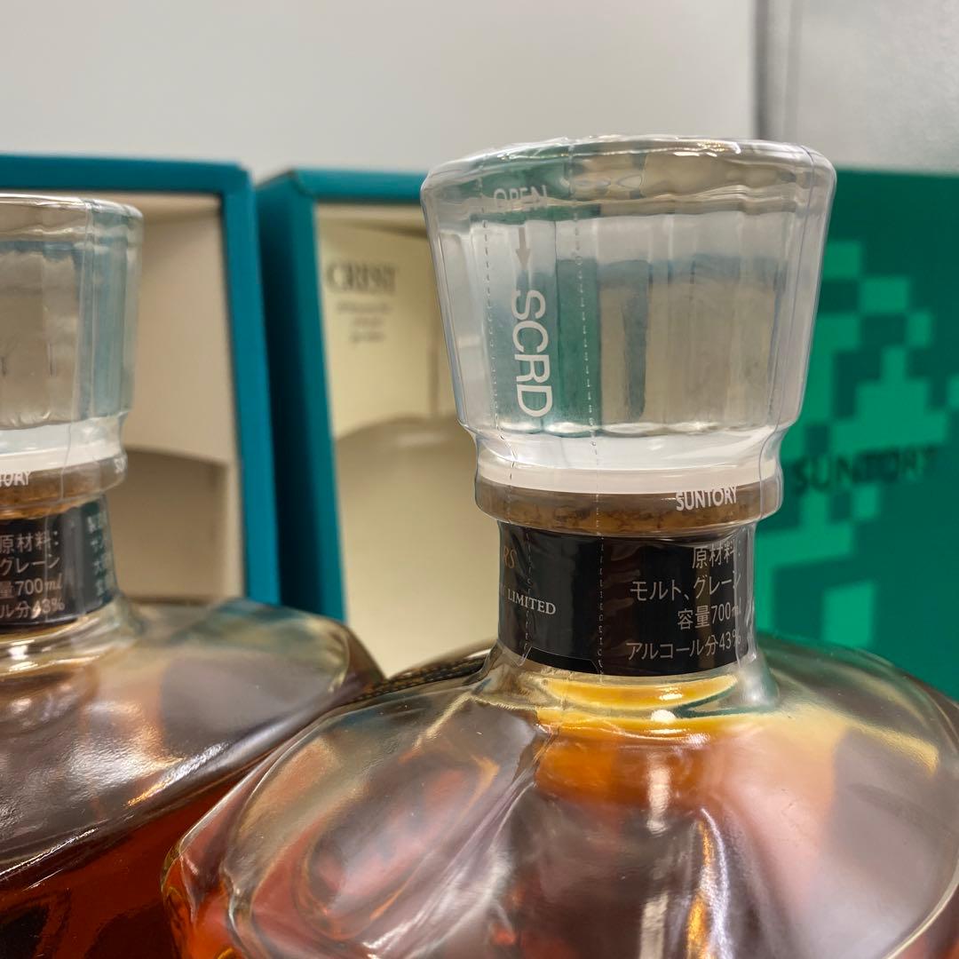 SUNTORY クレストCREST 12年 2本セット