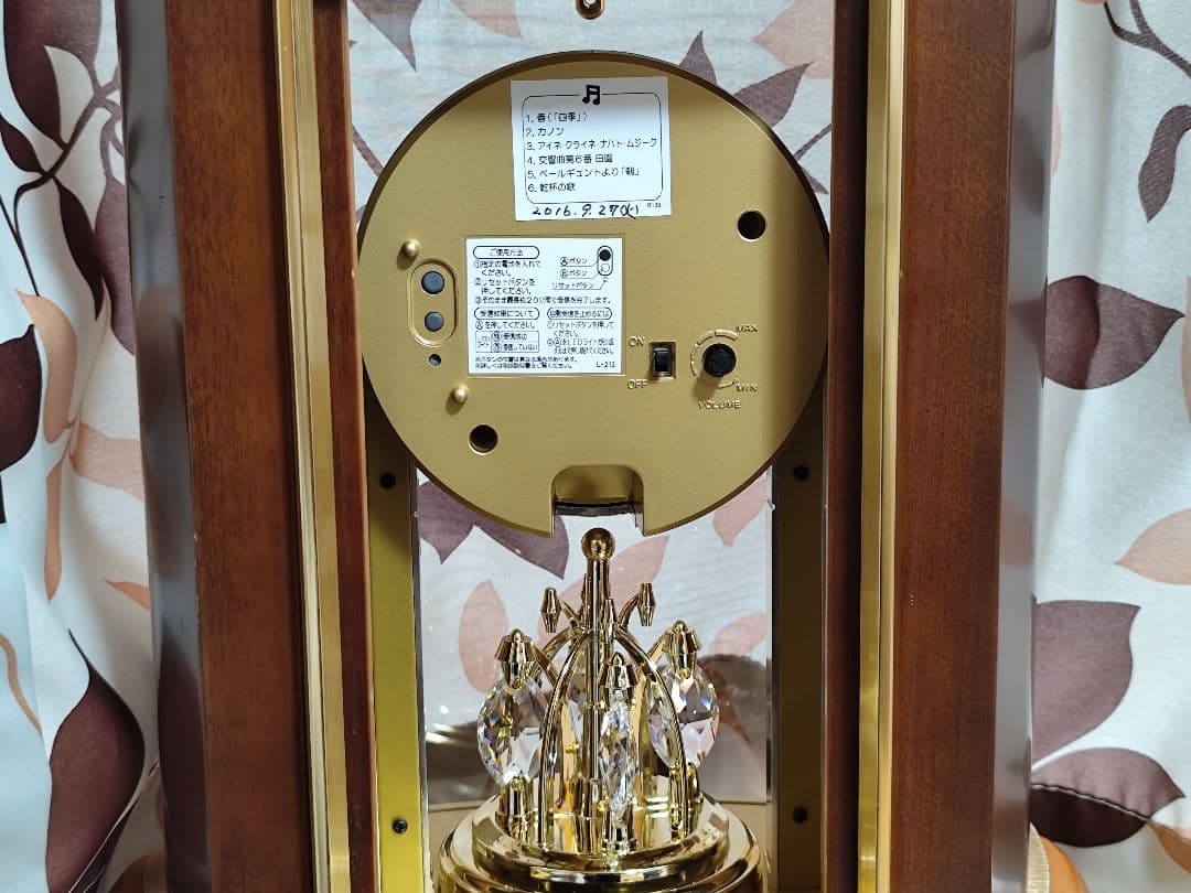 yamamoto セイコー EMBLEM HW577B からくり時計