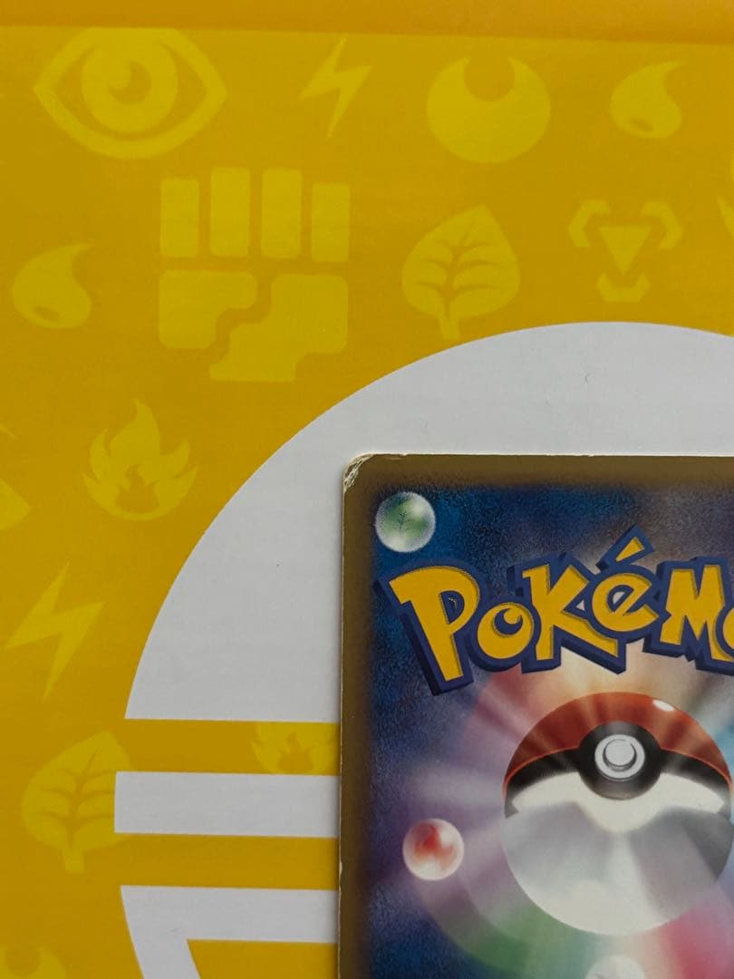 ブラッキー eカード マクドナルド プロモ 025/P ポケモンカード