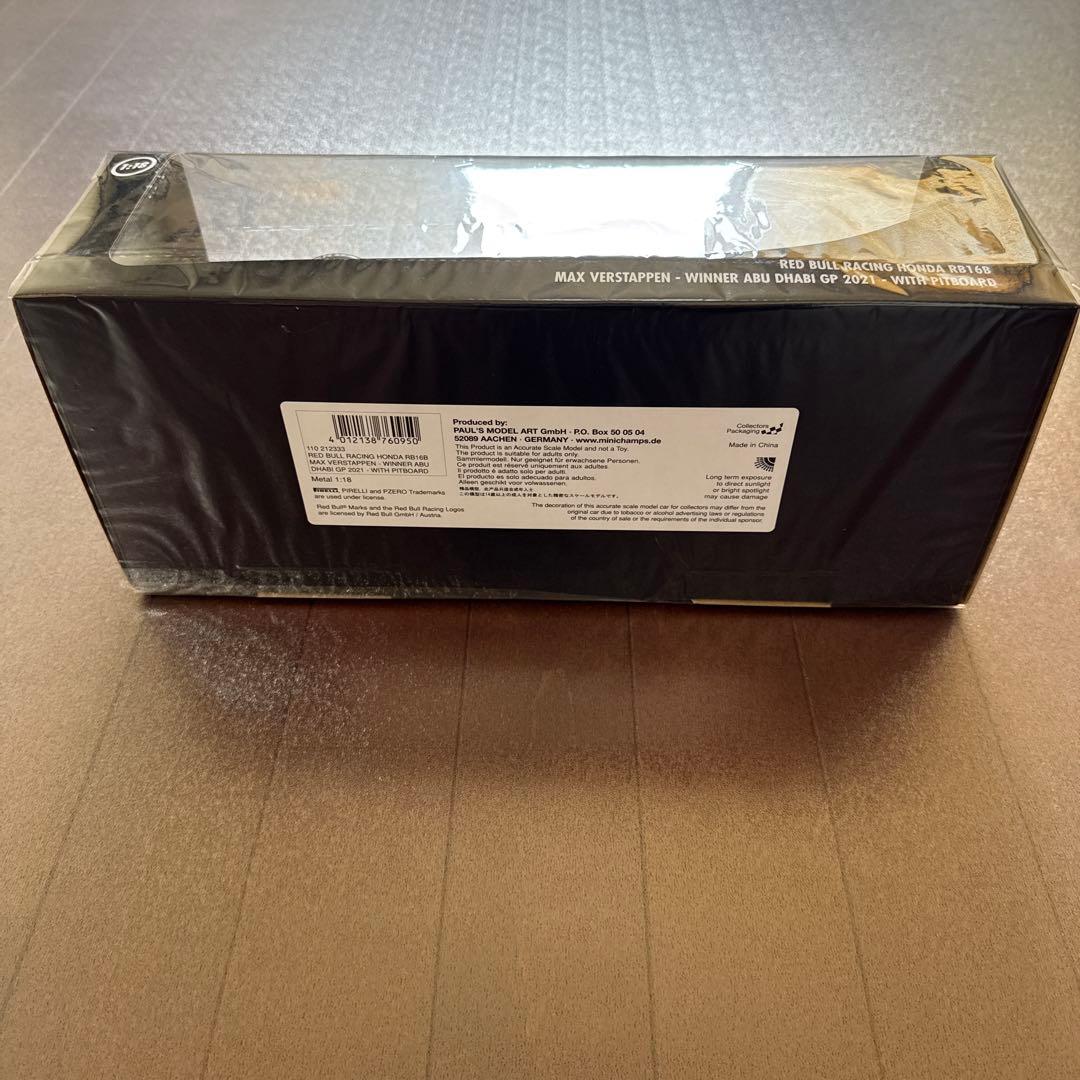 Red Bull Racing Honda RB16B 限定版 1:18