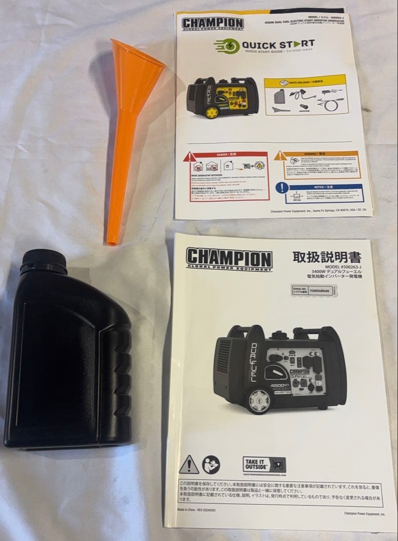 災害時にチャンピオン 発電機 3100W 50/60Hz ガソリン/LPガス対応