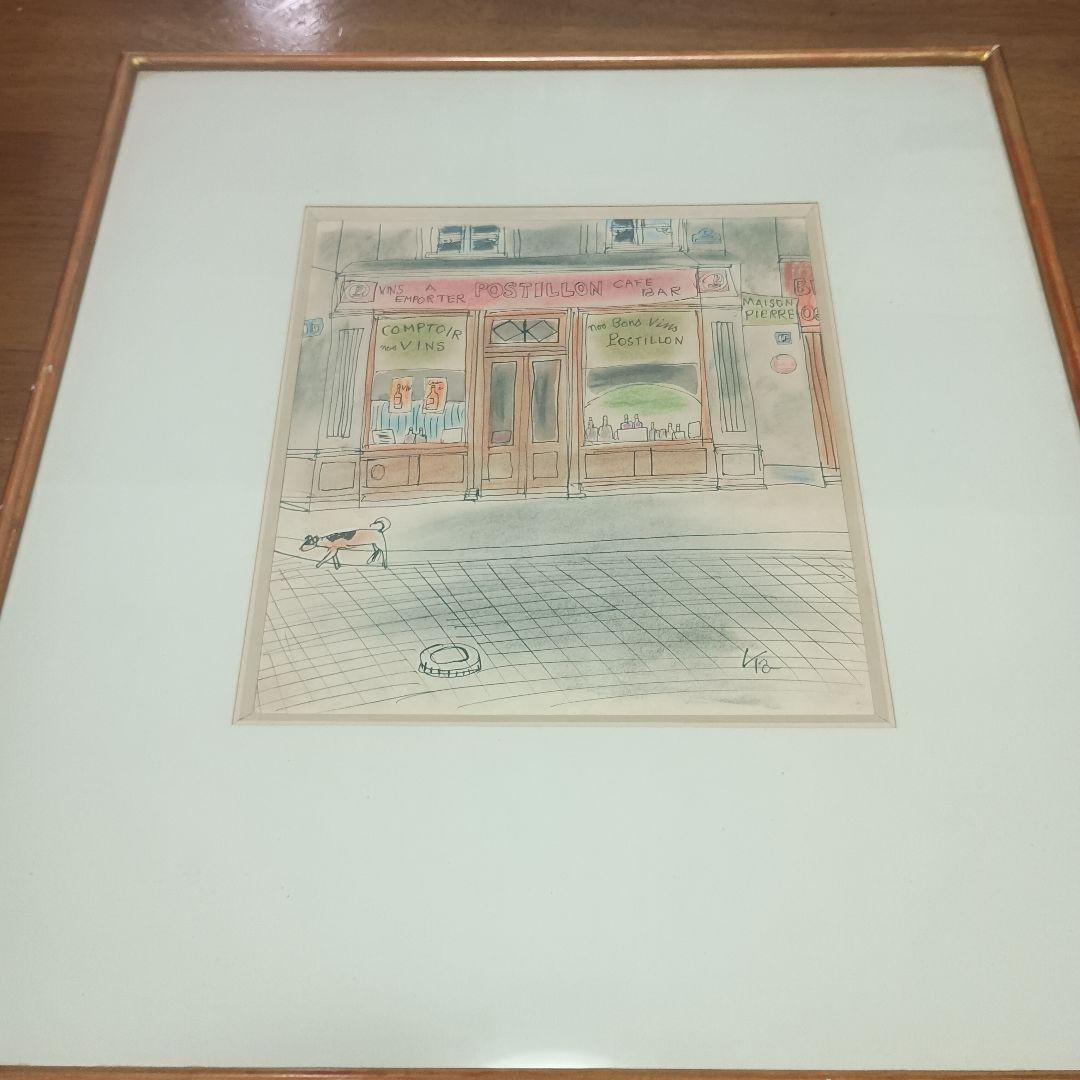 風間完　 風景画 酒屋（パリ）