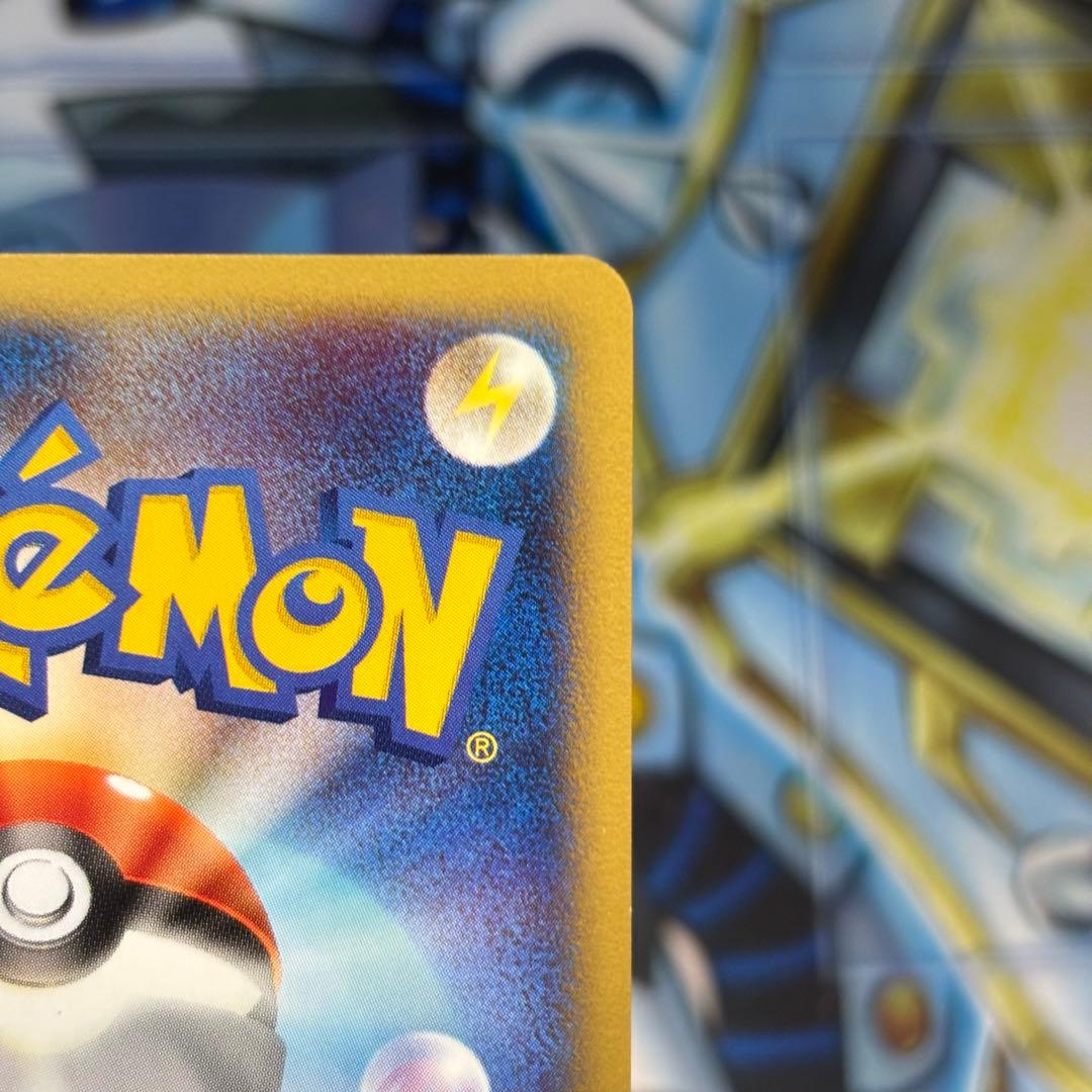 【極美品】ワタルのカイリュー ● ポケモンカード★VS 100/141