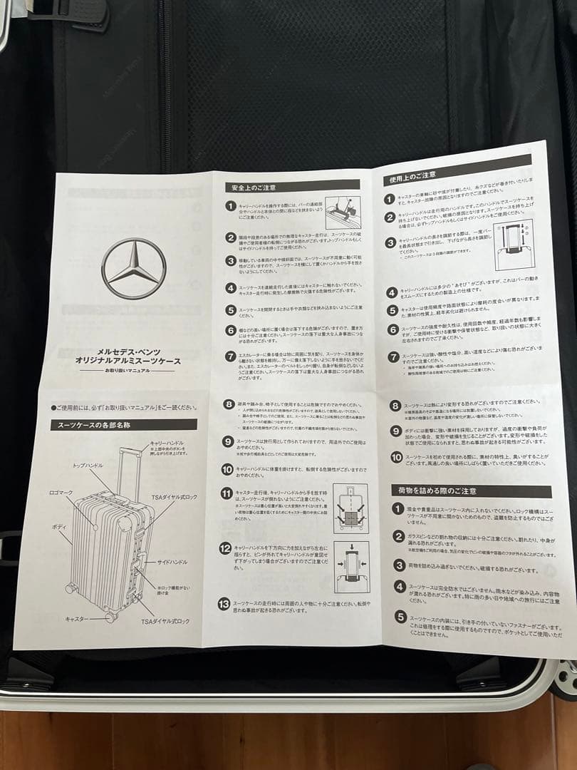 【ぱんこさん専用】