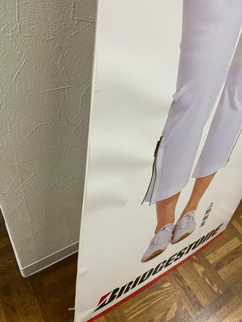 上野樹里　等身大パネル　ブリヂストン　販売ポップ　3点セット