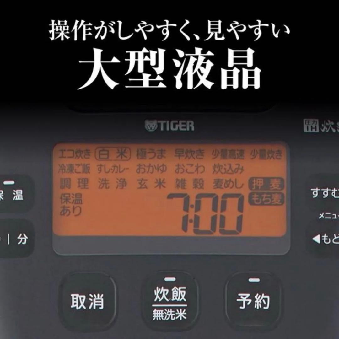 炊飯器 圧力IH炊飯器 タイガー ご泡火炊き 日本製 JPI-S10N W 白