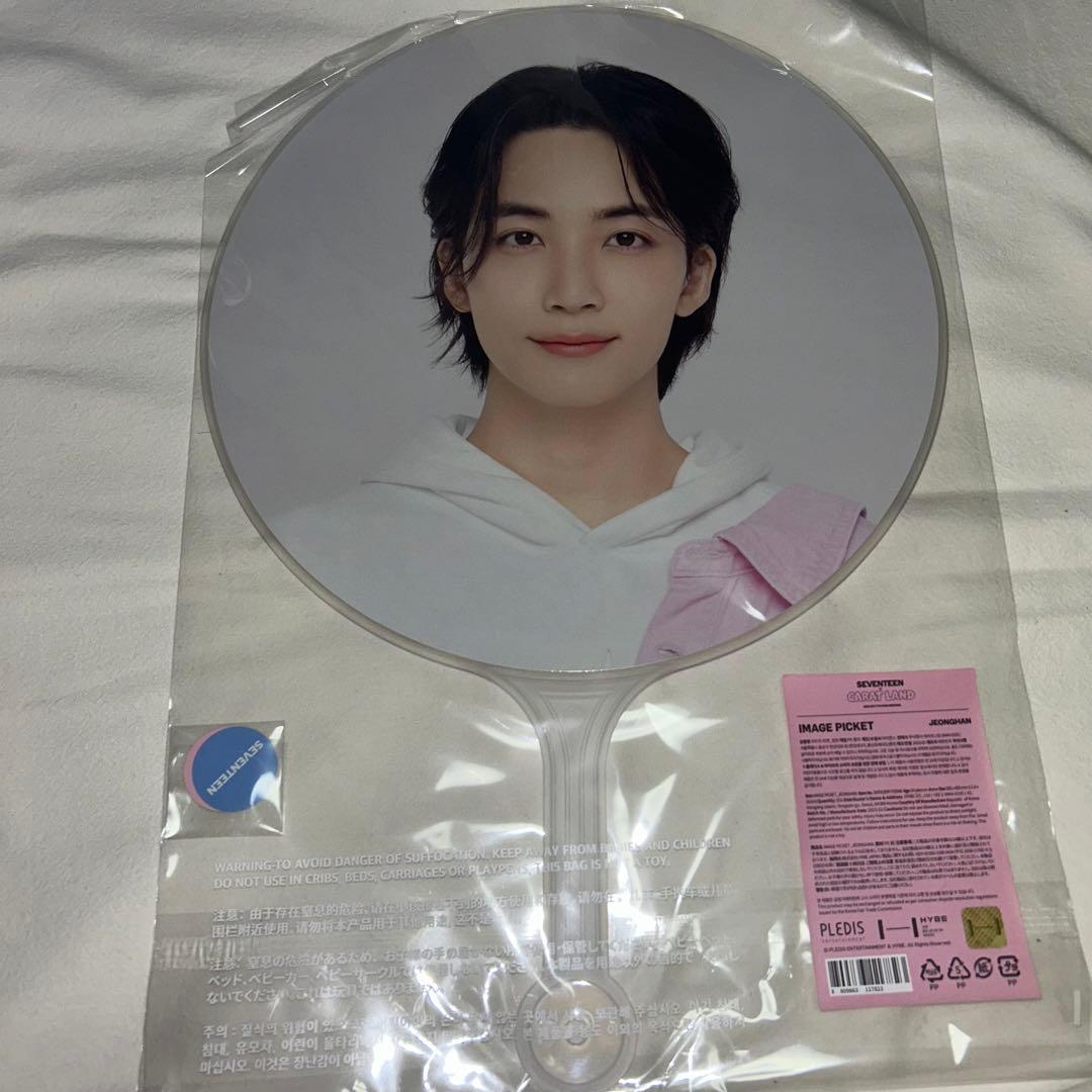 SEVENTEEN ジョンハン ケレン 2023 うちわ