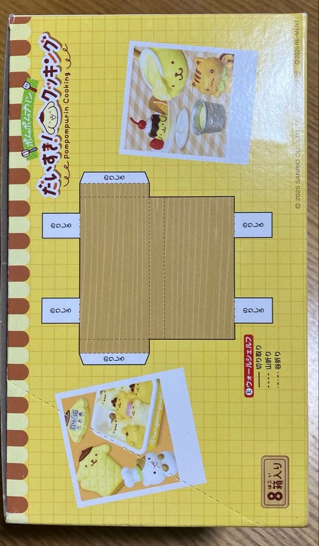 【未開封・全8種】ポムポムプリン だいすき！クッキング リーメント フルコンプ