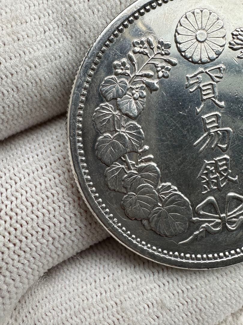 貿易銀　明治九年　専用　貿易銀　銀貨　重さは27.17g 状態が良い物　本物