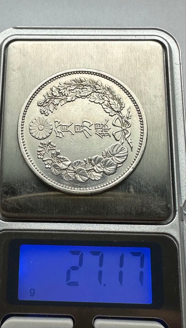 貿易銀　明治九年　専用　貿易銀　銀貨　重さは27.17g 状態が良い物　本物