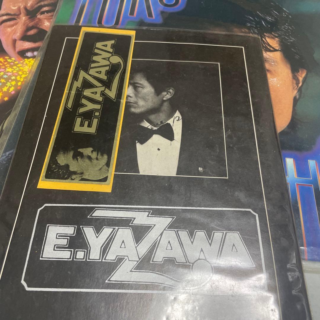 E.YAZAWA レコード CD セット