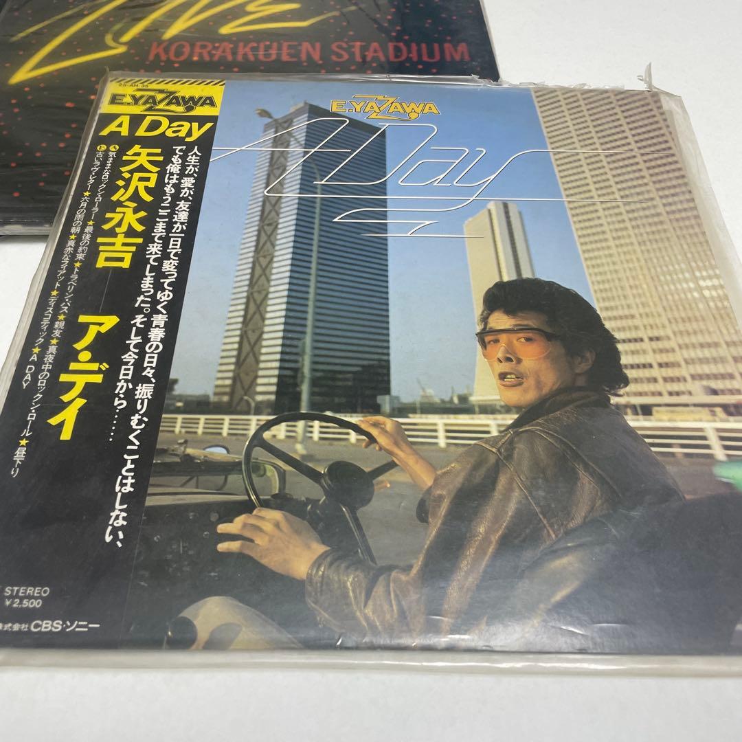 E.YAZAWA レコード CD セット