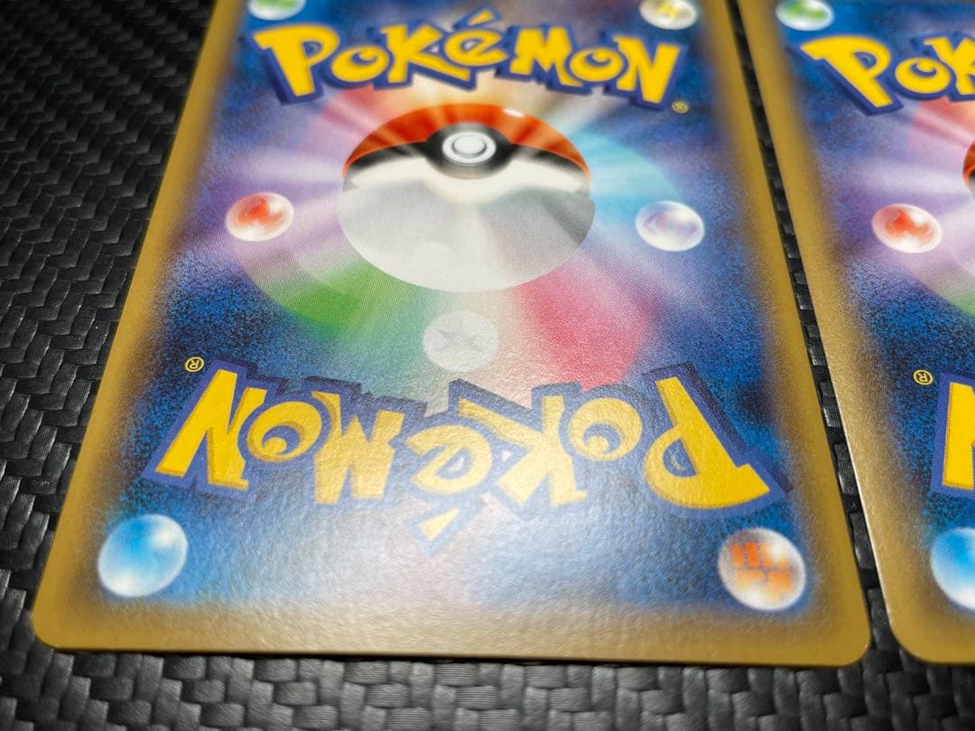 ⭐️２枚セット⭐️エンペルトV sa SR S5R 連撃マスター 074/070