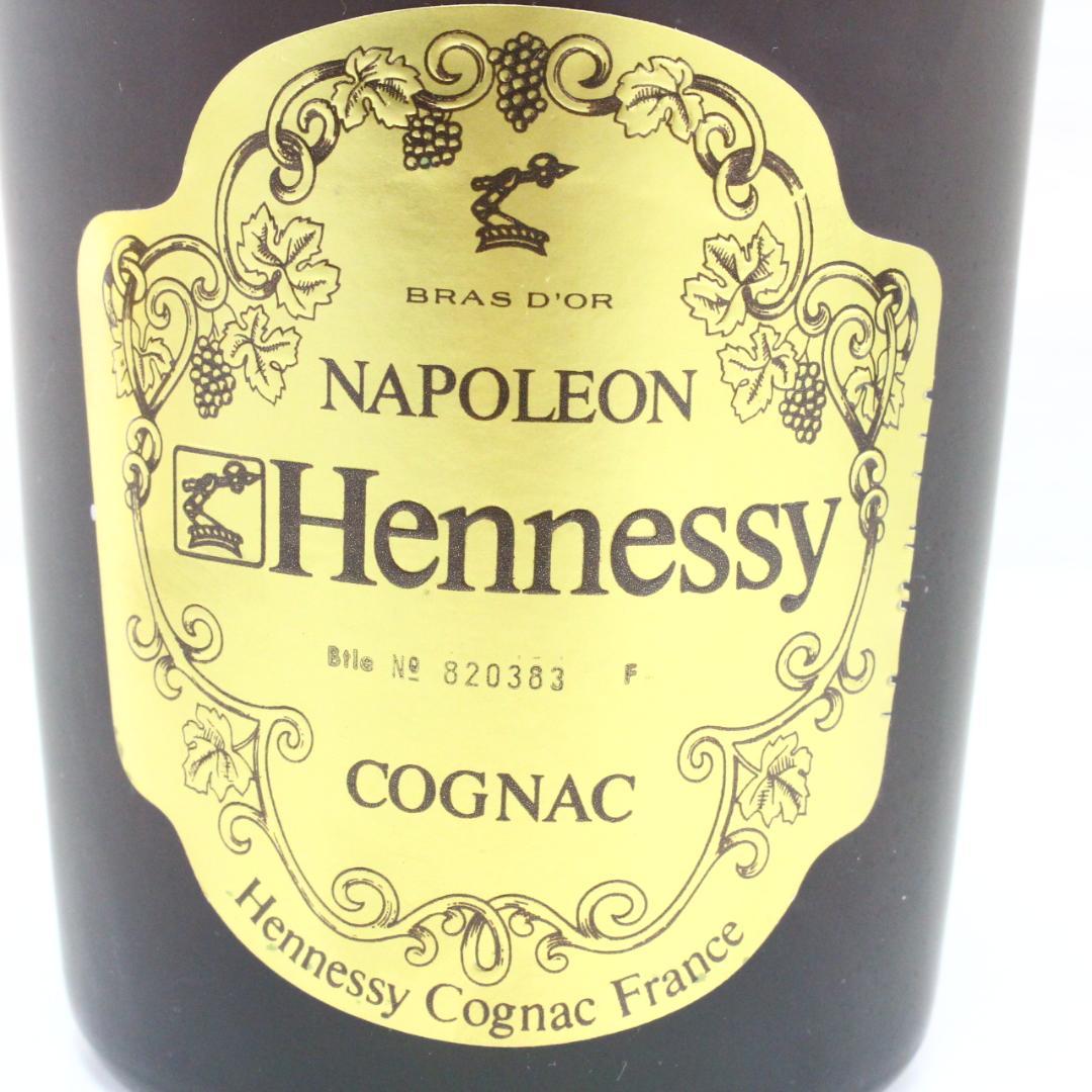 ◇未開栓 ヘネシー コニャック ナポレオン ブラスドール グリーンボトル 箱付き
