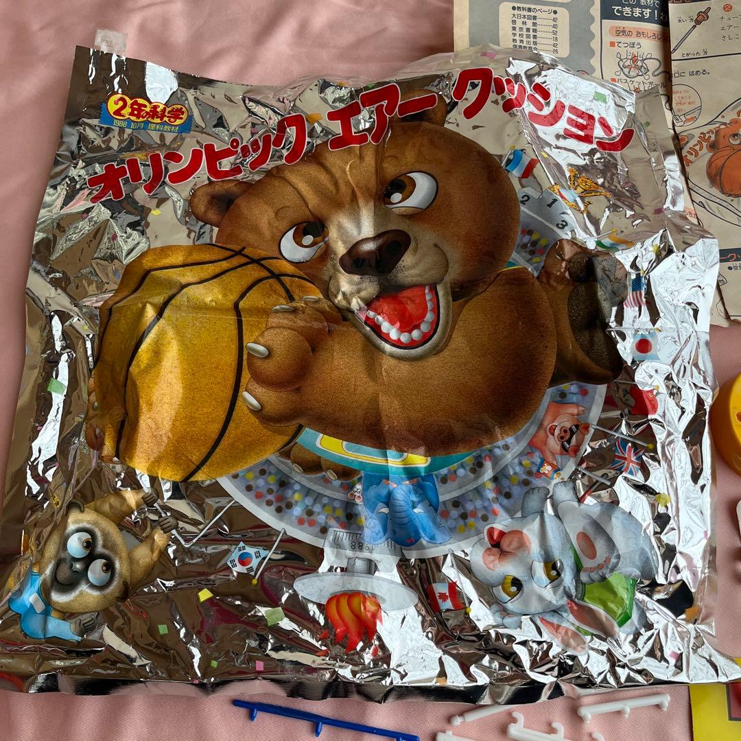 学研　子どもチャレンジ　1988-1999 教材　付録　いろいろ レア　当時物