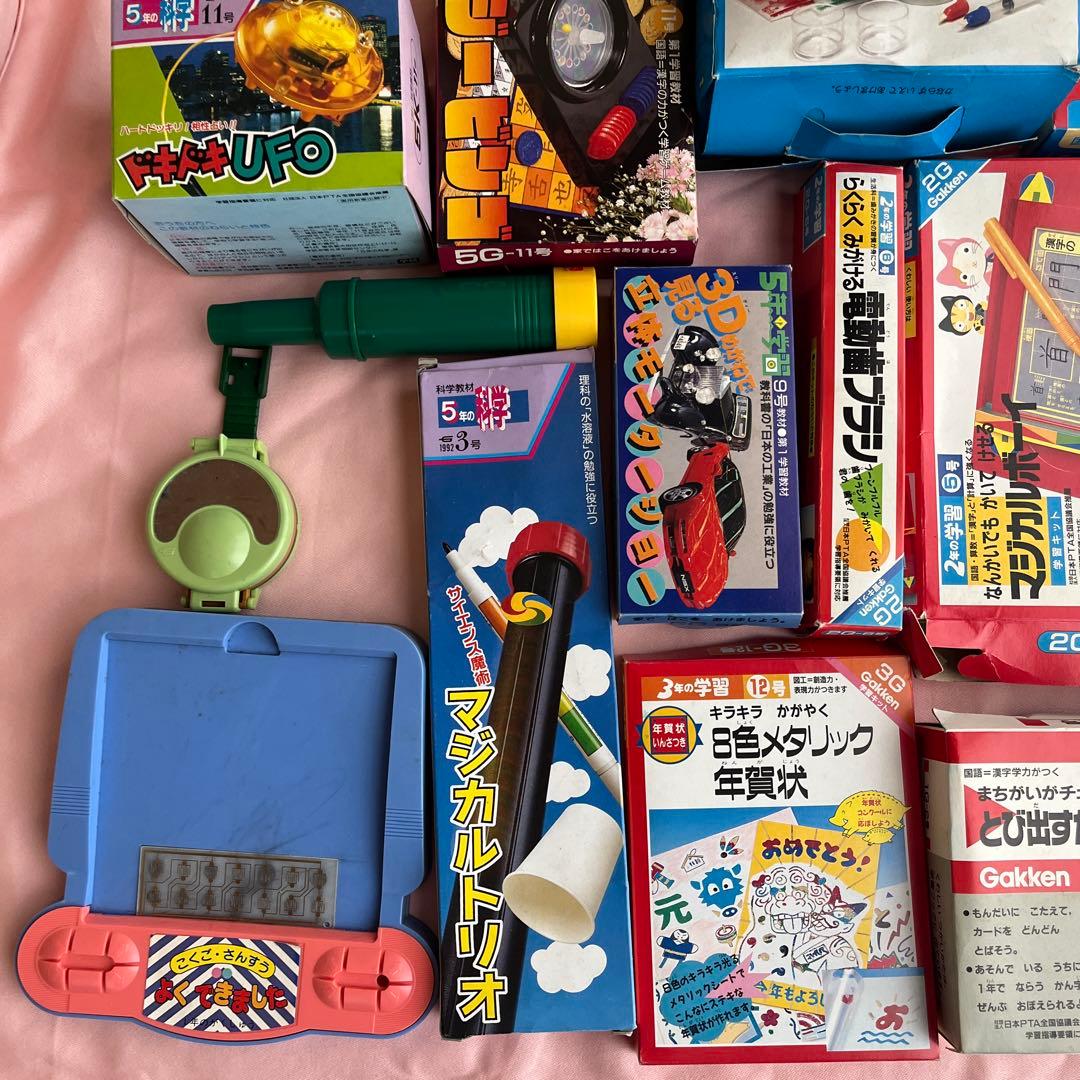 学研　子どもチャレンジ　1988-1999 教材　付録　いろいろ レア　当時物