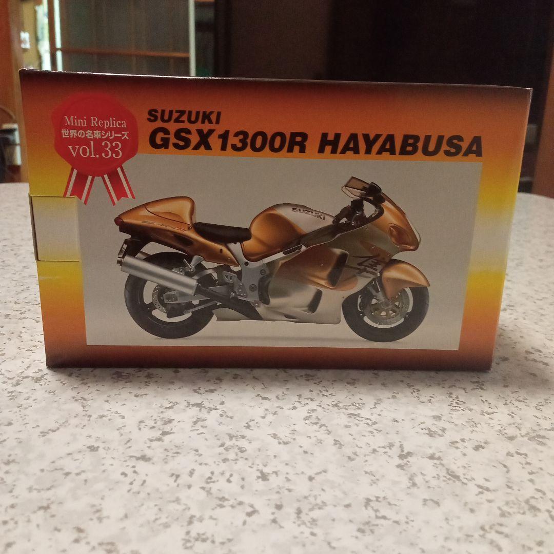 世界の名車シリーズバイクミニカー7台　（非売品）