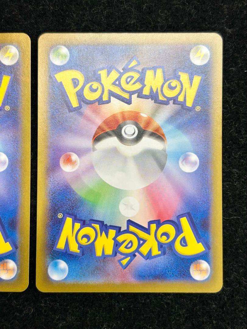 レシラムex ゼクロムex SAR ブラックボルト ホワイトフレア まとめ売り