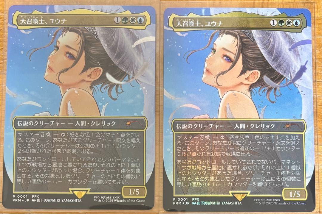 【MTG】　大召喚士、ユウナ　プロモfoil 2枚セット