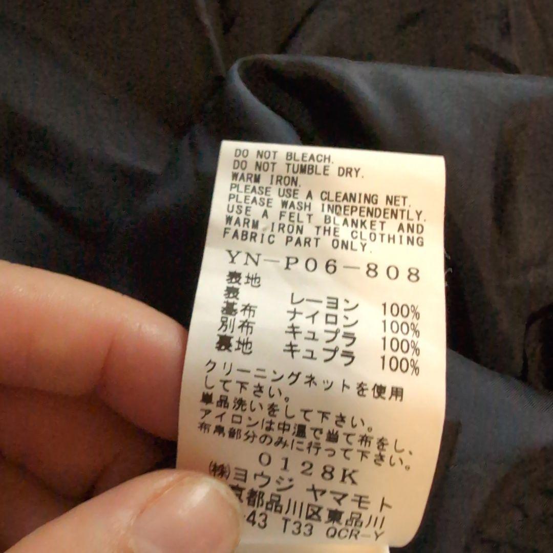 Y's キュロットスカート