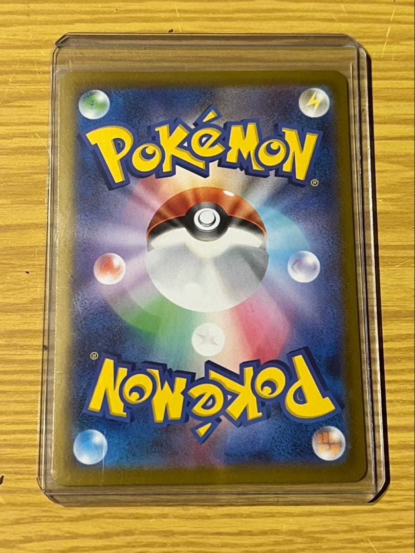 【極美品】ロケット団のミュウツーex SAR SV10 ロケット団の栄光