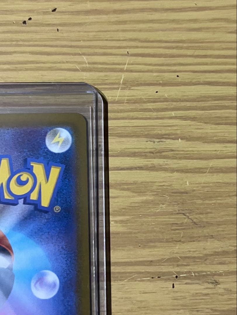 【極美品】ロケット団のミュウツーex SAR SV10 ロケット団の栄光