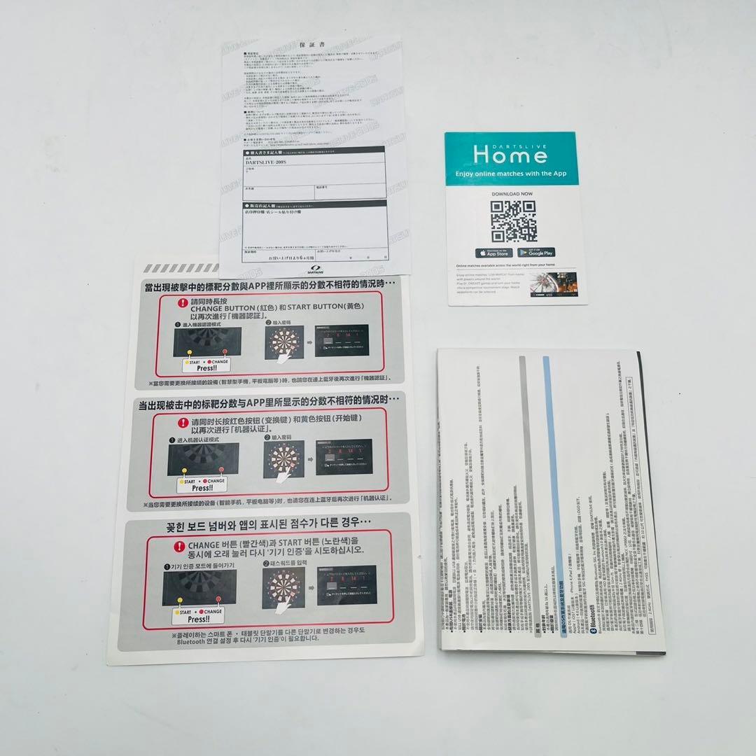 【美品】 DARTSLIVE 家庭用ダーツボード DARTSLIVE-200S