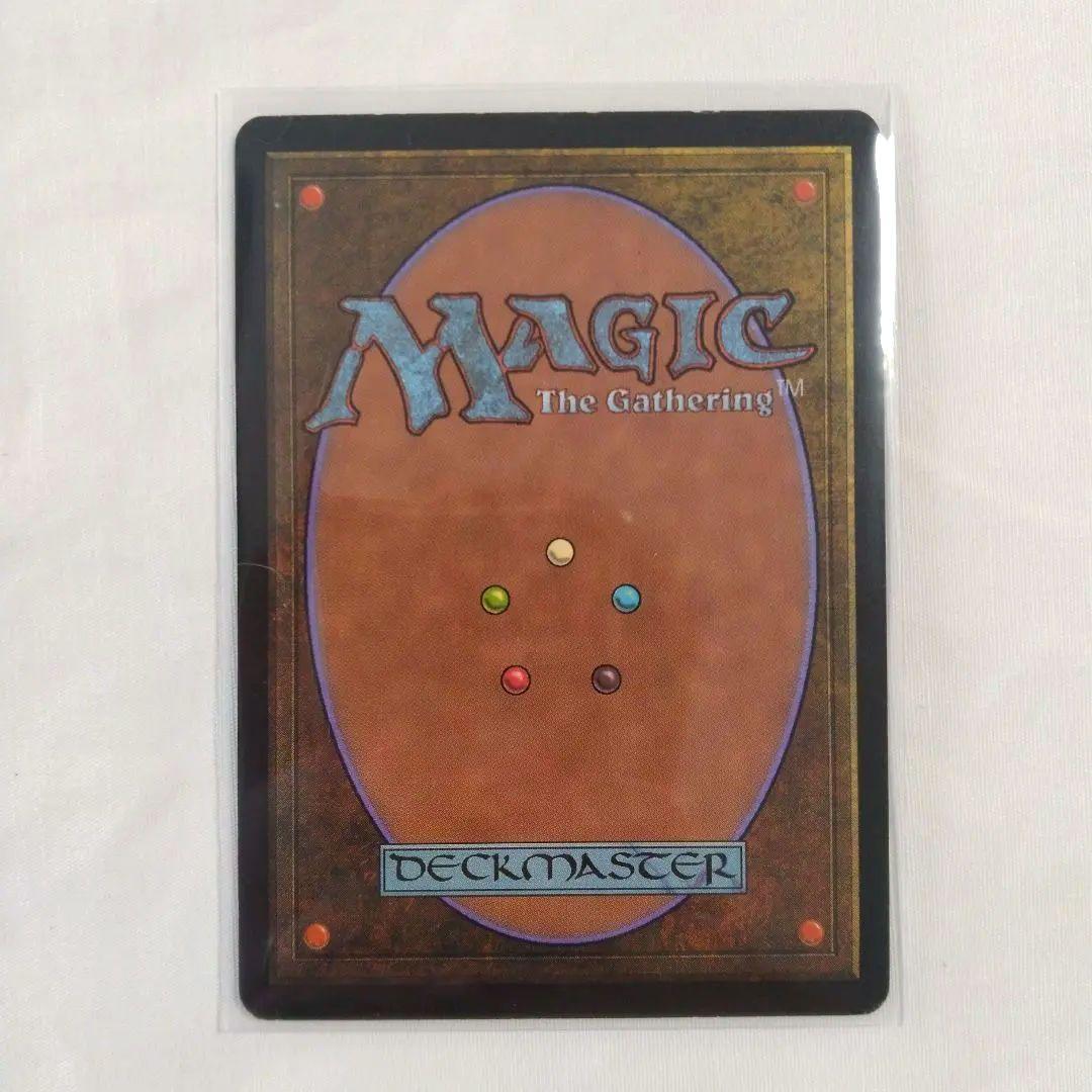 モックス・ダイアモンド MTG マジックザギャザリング 日本語版