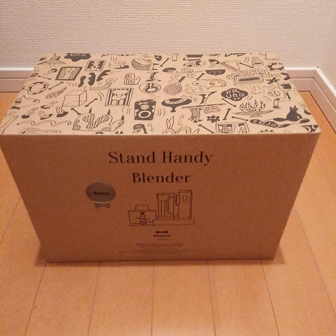 の*の様 BRUNO　スタンドハンディブレンダー ブラウン