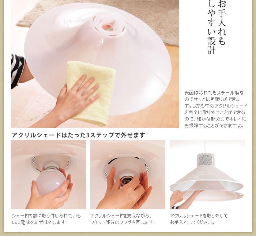 シーリングライト・天井照明 ROOS SPEAKER LIGHT by Bluetooth