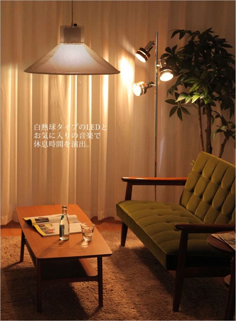 シーリングライト・天井照明 ROOS SPEAKER LIGHT by Bluetooth