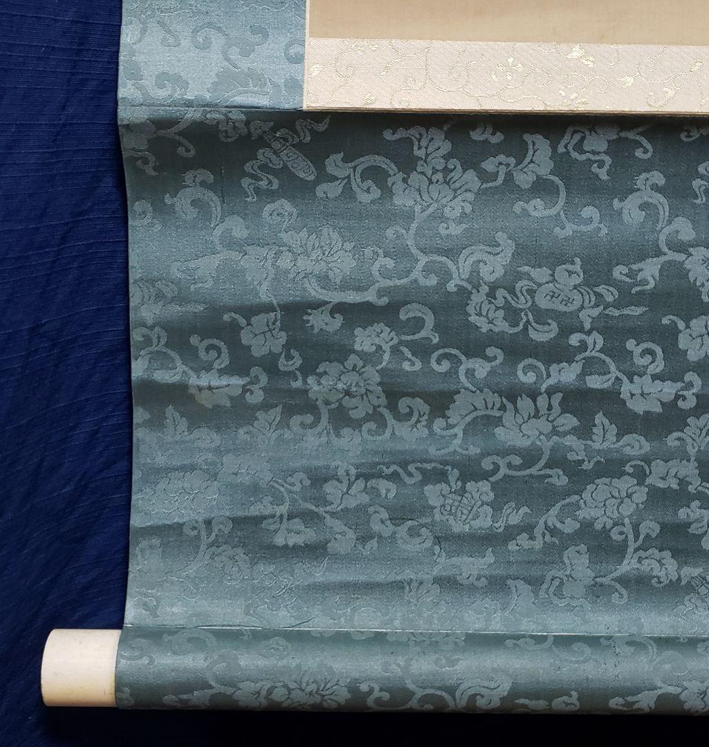 【童陣営合戦図】玉盈 714 端午の節句 金太郎　掛け軸　肉筆