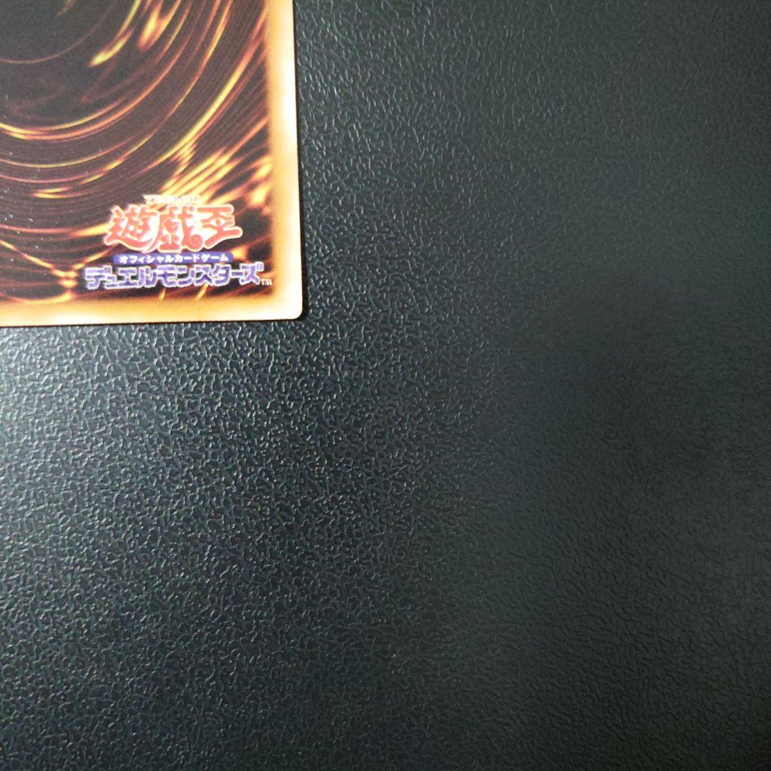 【美品】遊戯王「ブラック・ローズ・ドラゴン」レリーフ