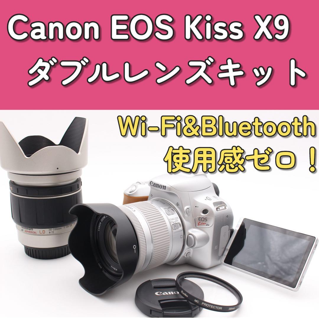 ゲリラセール！ほぼ新品❣️Canon EOS Kiss X9 ダブルレンズシルバー