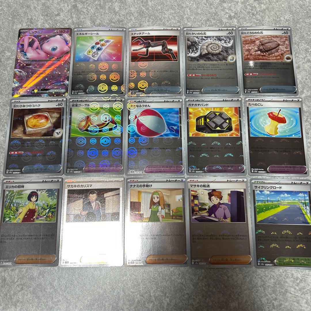 151 モンスターボールミラー　セミコンプリート　コンプ　159種セット