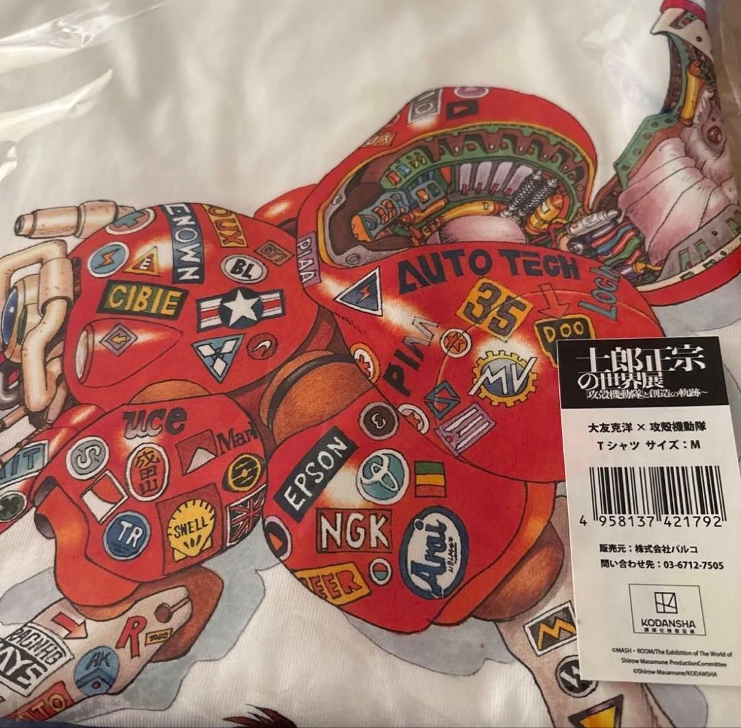 大友克洋×攻殻機動隊 士郎正宗の世界展 Tシャツ Mサイズ
