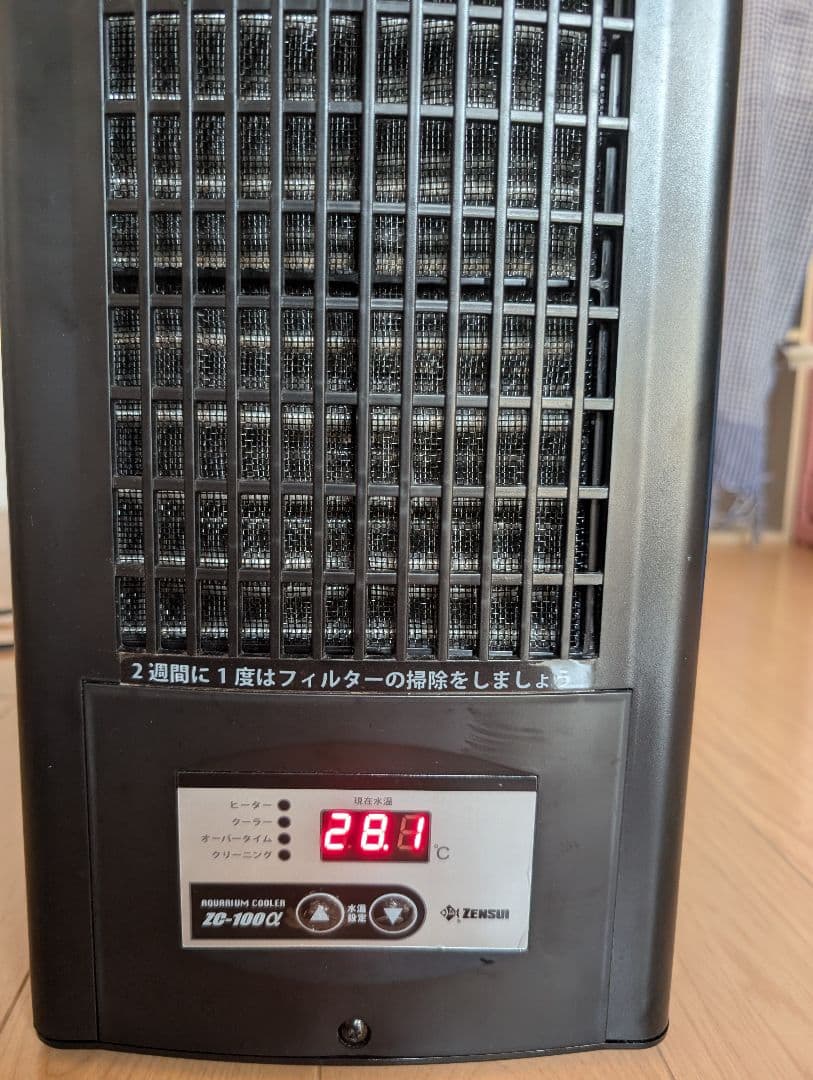 水槽クーラーゼンスイZC-100α