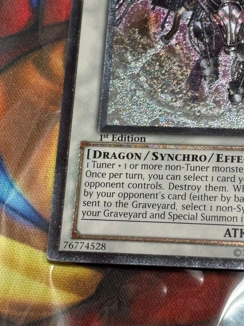 遊戯王　英語版　スクラップドラゴン　レリーフ　1st DREV-EN043