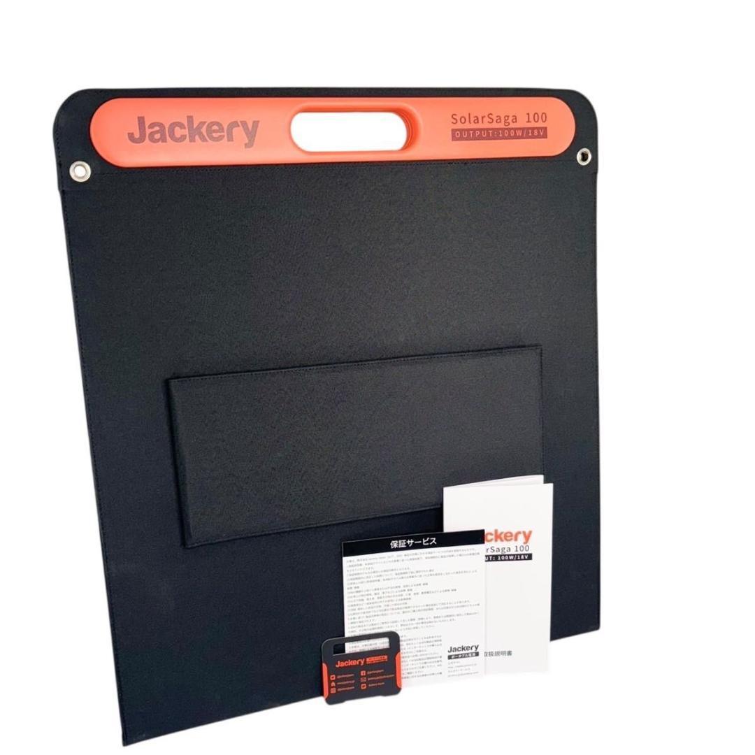 【美品】Jackery SolarSaga 100 100W DC USB出力