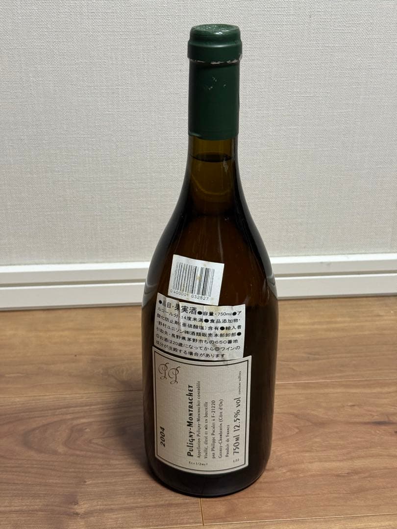 フィリップ・パカレピュリニー・モンラッシェ 2004ブルゴーニュシャルドネワイン