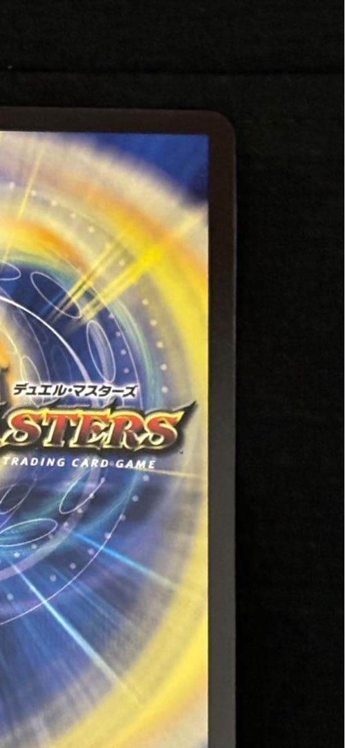 龍素記号 wD サイクルペディア　金トレジャー１枚　美品　ローダー発送