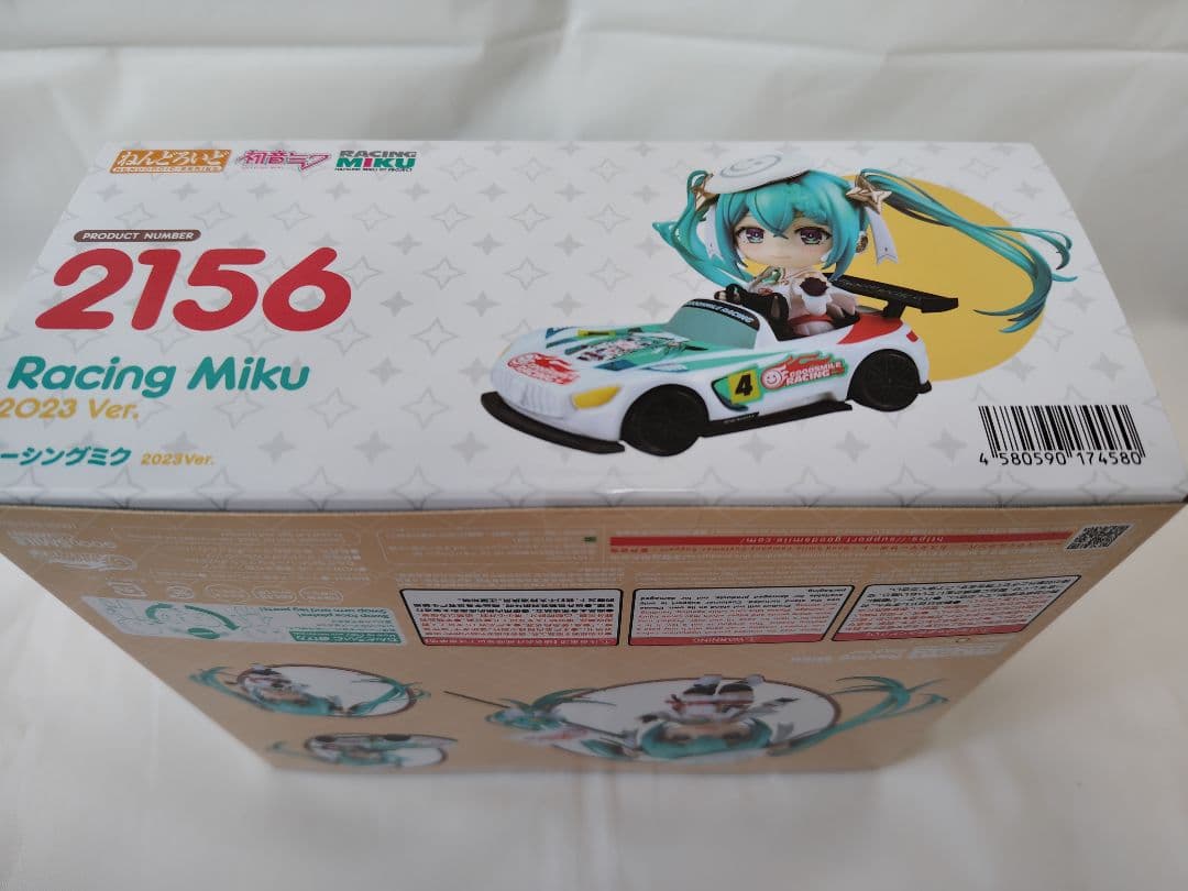 ねんどろいど　レーシングミク2023　ver.