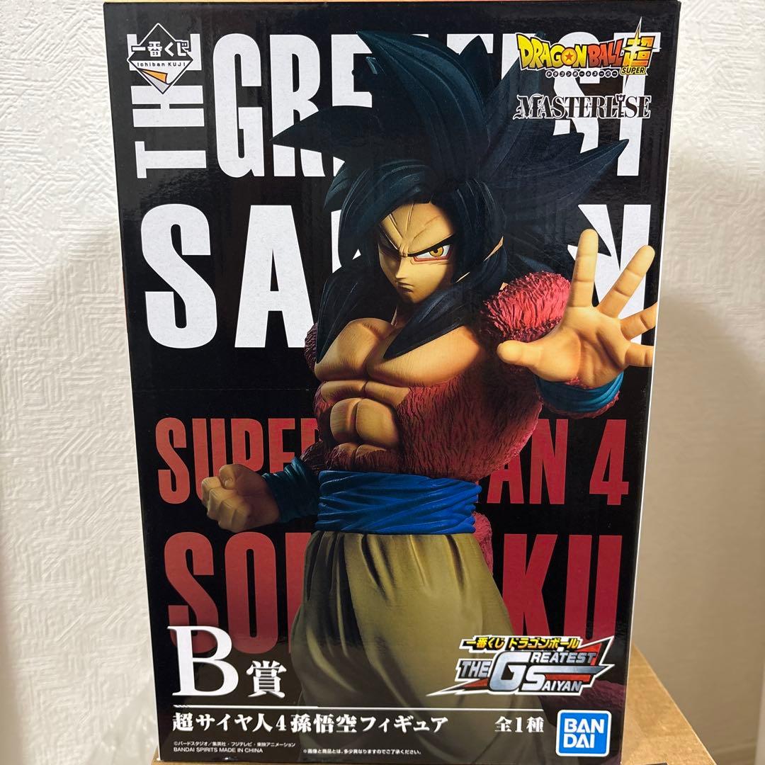 ドラゴンボール 一番くじ GREATEST SAIYAN B賞 超サイヤ人4