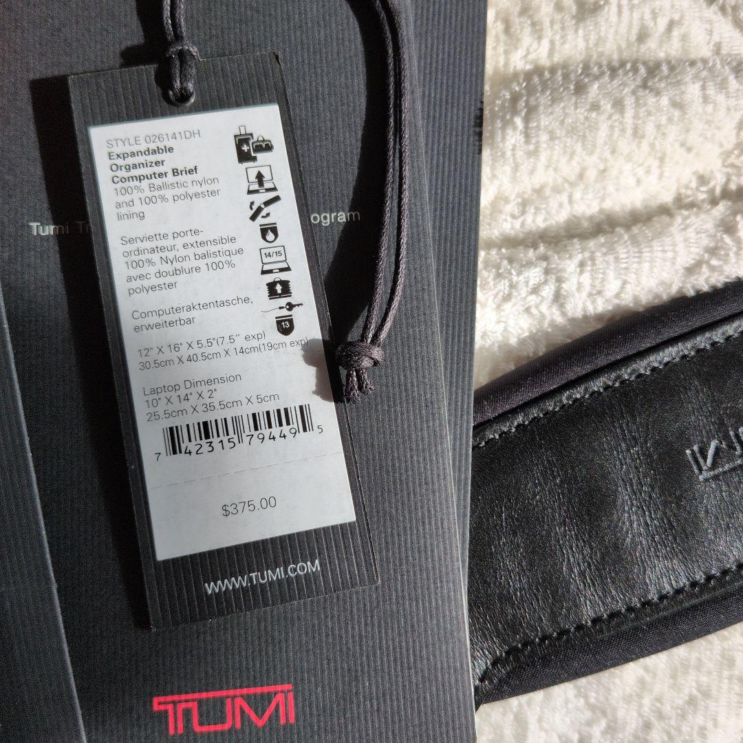 TUMI　ビジネスバッグ　拡張可能 26141DH　ブラック　ナイロン製