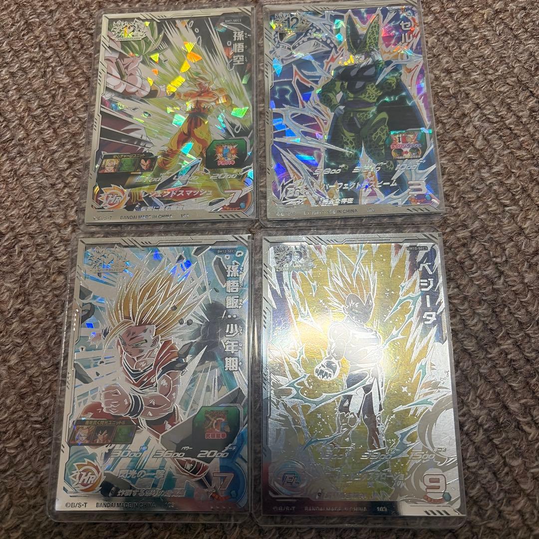 ドラゴンボールヒーローズ　um10-sec3