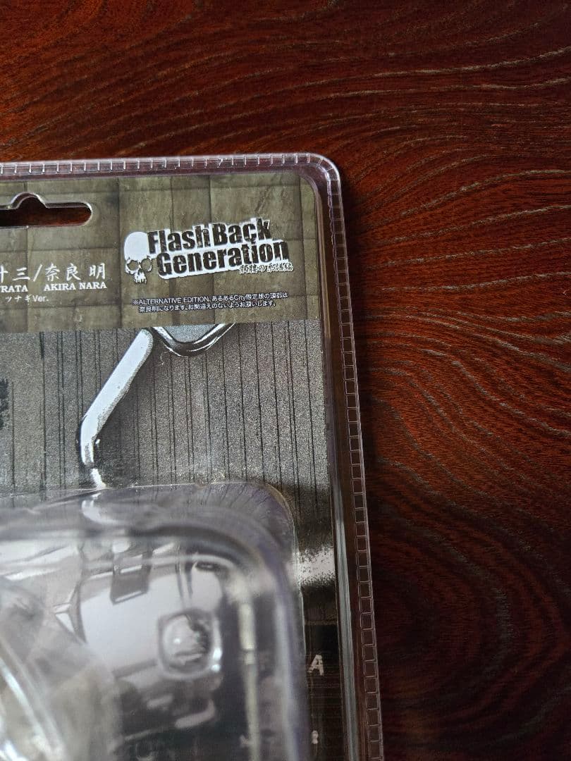 クローズ FBG 髑髏の系譜編 奈良明 あるあるCity限定版 フィギュア